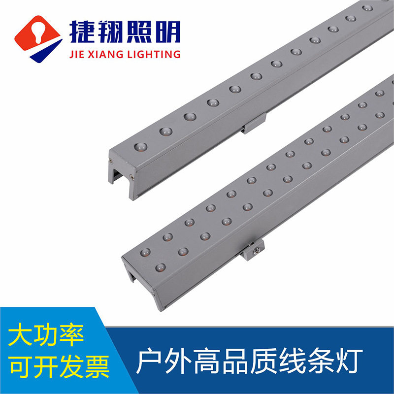 户外亮化RGBW七彩外控线条灯