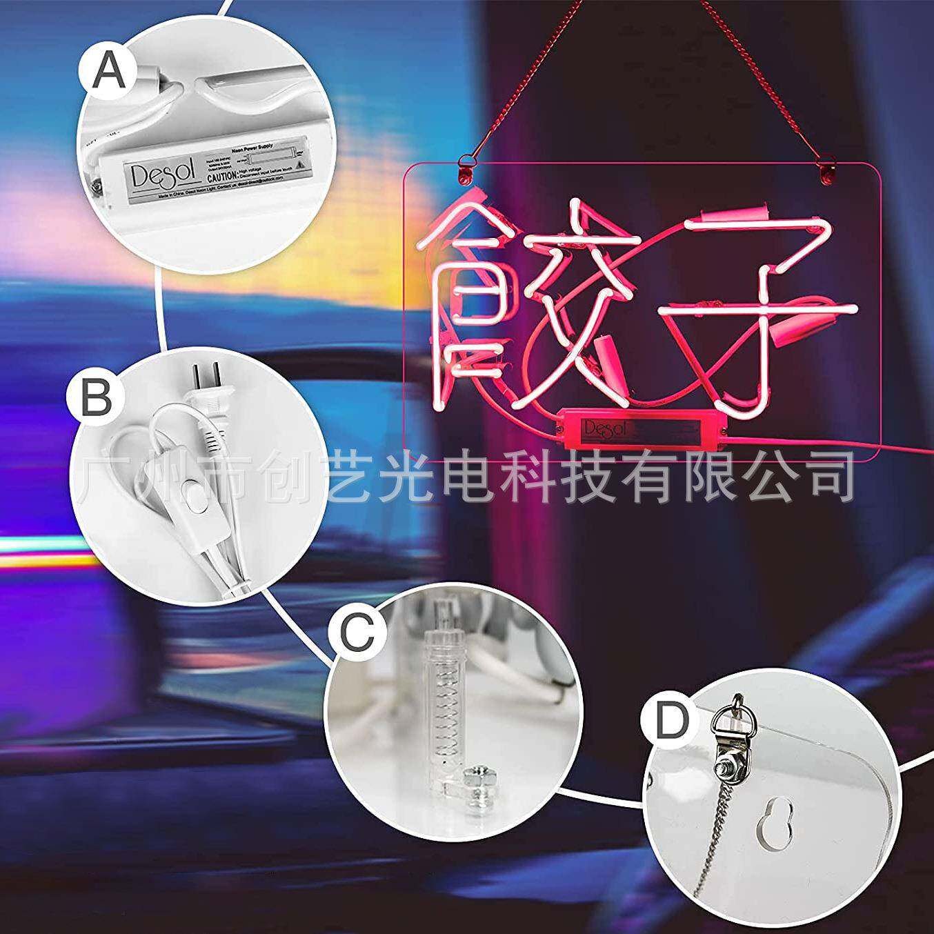 霓ELN玻虹灯厂饺亚克力玻璃霓虹灯字工装饰璃管子霓虹灯