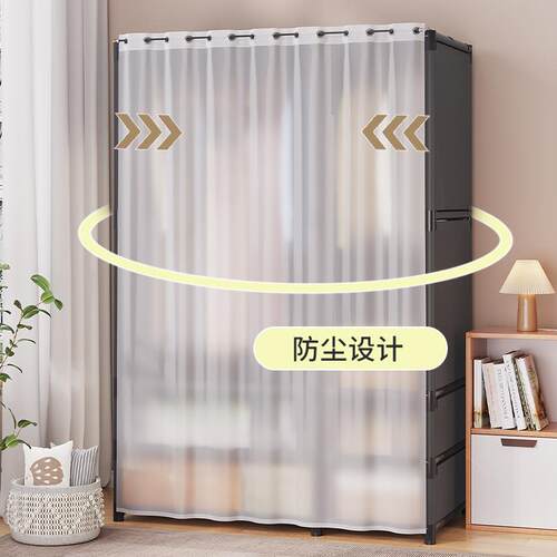 819衣柜卧室出租用房用屋简易布衣柜结实家耐防尘收纳储物衣橱整