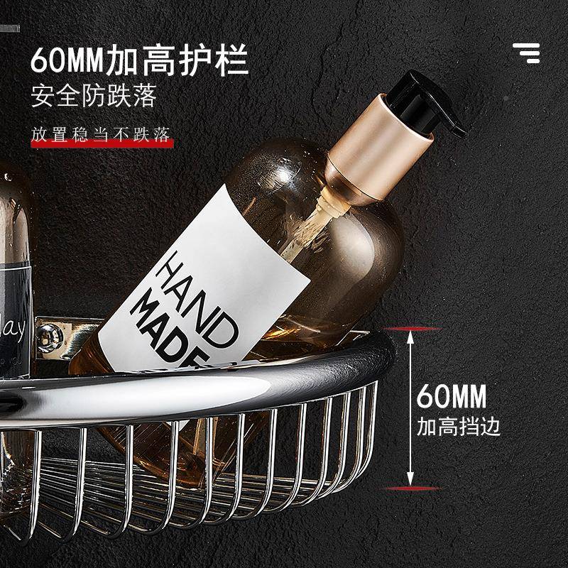 浴室全铜三浴角MWB篮卫生间转角架扇形置物网收淋房壁挂式纳架厂