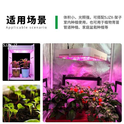 跨境双开关植物灯LED全光谱植物生长灯可串联室内蔬菜多肉补光灯