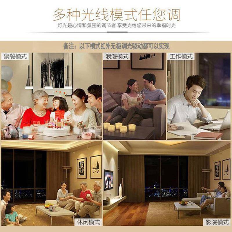 无极W调光led灯透镜光源改造吸顶晶灯芯配件智三能色变无极调光光