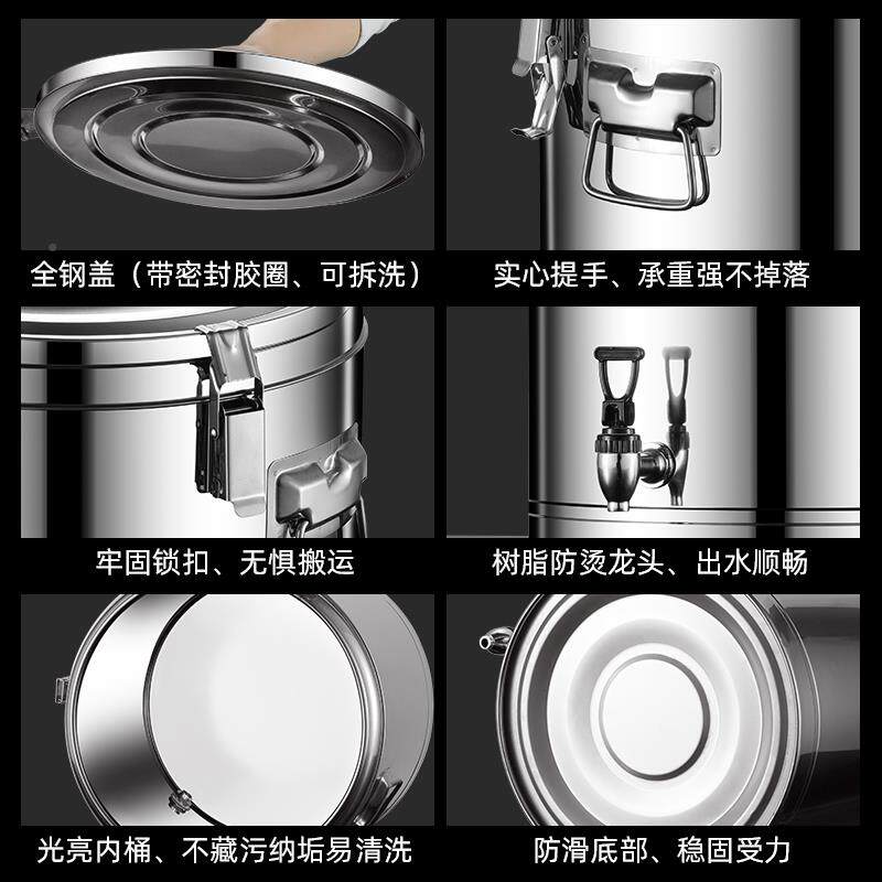 莲梅保豆GZQ温桶商用大容量饭桶摊不锈钢汤粥桶浆摆桶保冰温箱冰