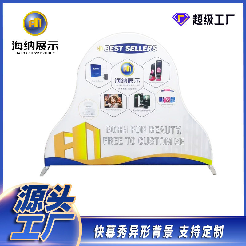 会议活动签到折叠广告展示板
