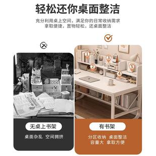 家用书桌书架一体习桌子卧室女学桌简易办出租屋 电脑生620桌台式