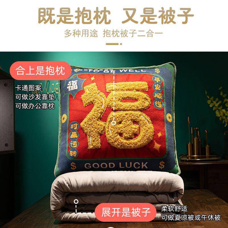 国潮抱被子两车载毯子二合枕汽车靠枕办9847294H公室一午睡用枕头