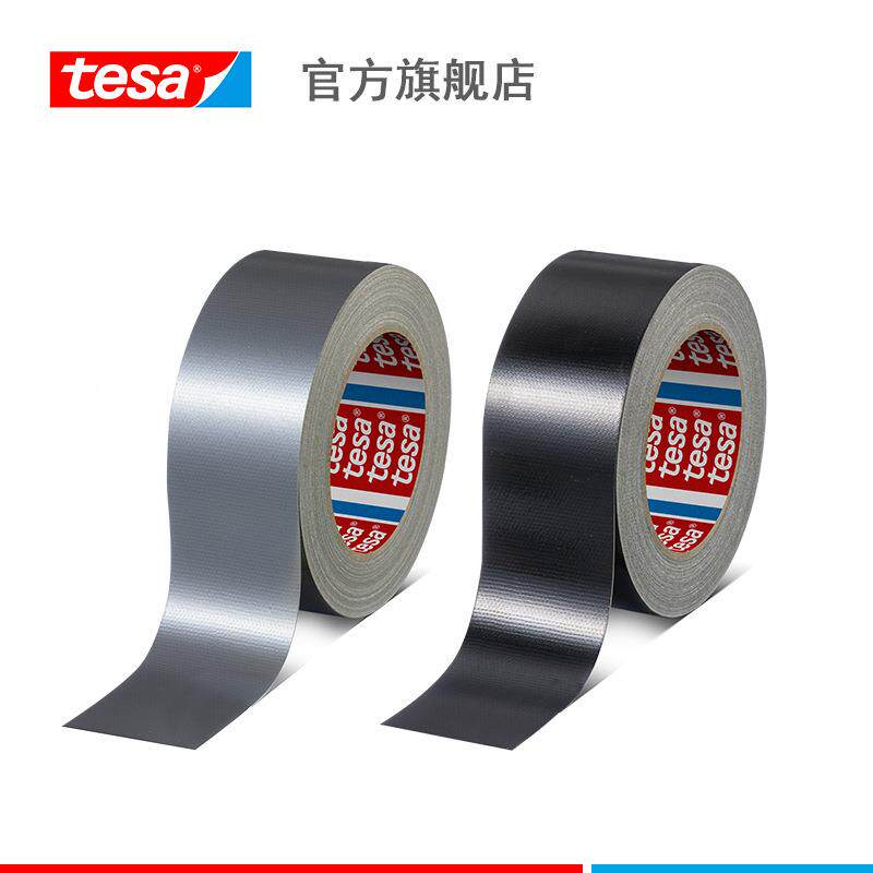 tes德a4687布基胶带管道修补拼接可手撕1.莎06123m2*5m