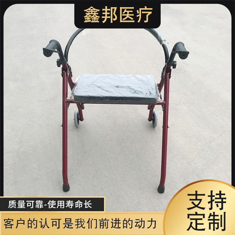 老年人不锈钢带座带轮助行器