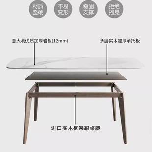 饭桌全实餐 岩板餐4木桌椅组合轻奢家用简小户型约GBN现代202新款