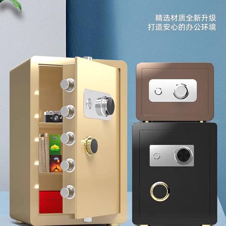 保险柜机械锁带钥匙家用小型超小迷你高45cm机械密码保险箱