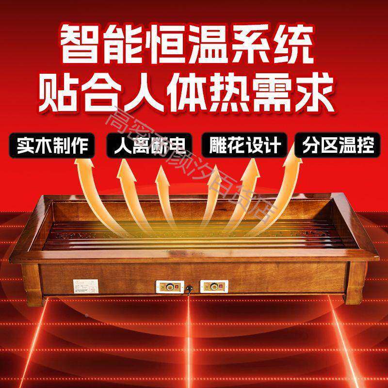 家暖脚神器用电火火炉器电火桶新款实木QTGXNhXi烤火取暖智能箱恒