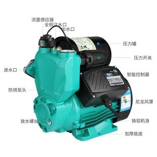 家用2自来水全自动自吸泵管道增压泵0压V67346小型抽水机2吸水加