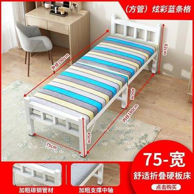 钢丝床可折叠单人0双人铁床1米3宽的床单人8公分的EBC90宽一米1二