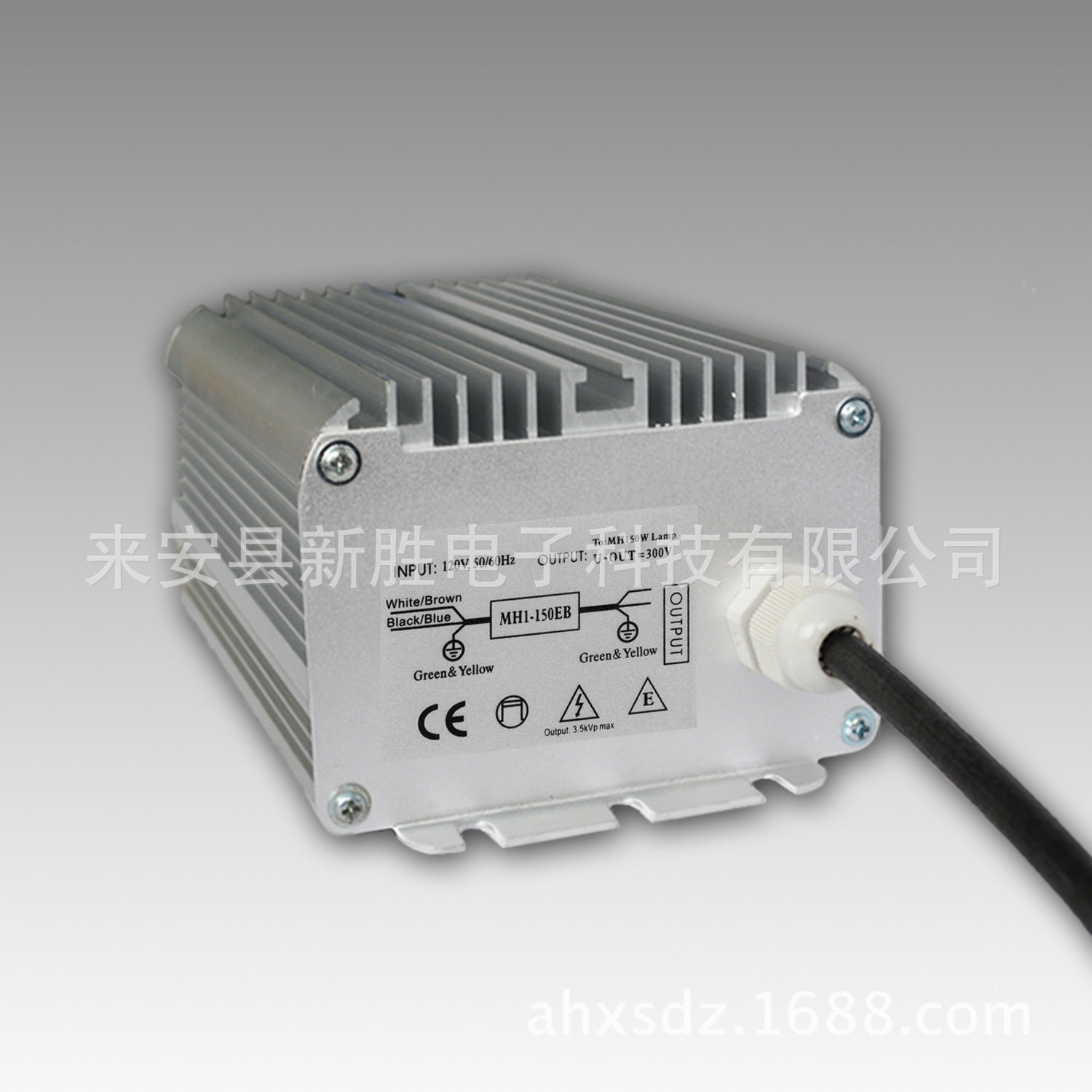 110V150W节能高压金卤灯镇流器