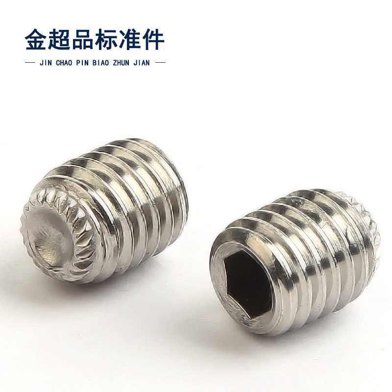 DIN916K304不锈钢滚花紧定螺丝