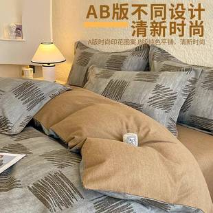 秋冬季 加件厚磨毛四套纯棉全棉床2025LYP新款 单被罩三件套床上用