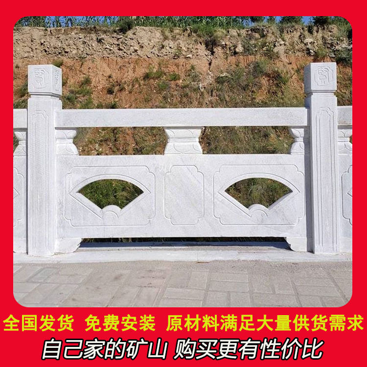 桥边河道景区大理石镂空石雕护栏
