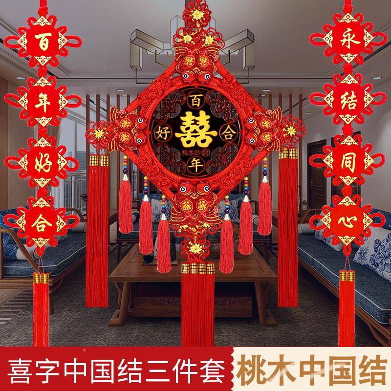 61F765MHHM婚K结婚喜字结件婚礼装饰客厅房红色喜挂庆大号同心结