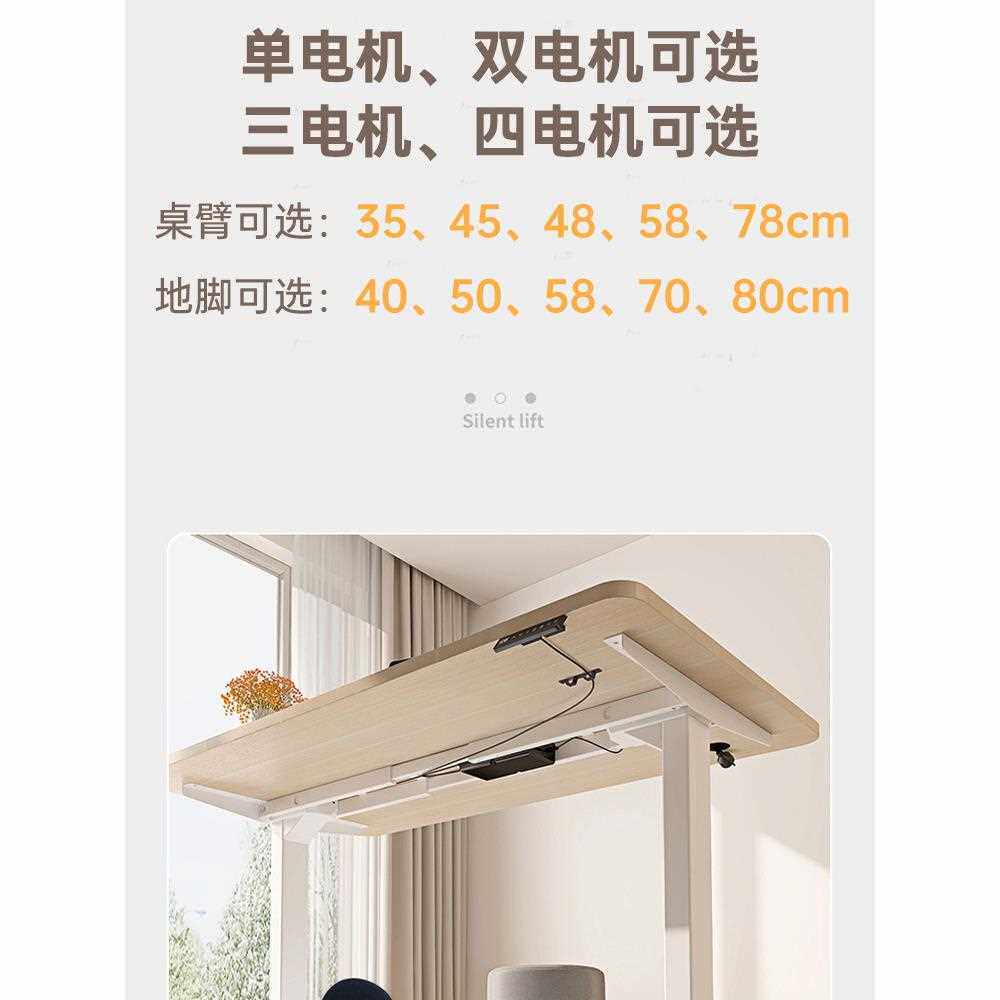 电动升降桌腿架电脑工作台自动智能桌脚支架双电机三节升降桌配件