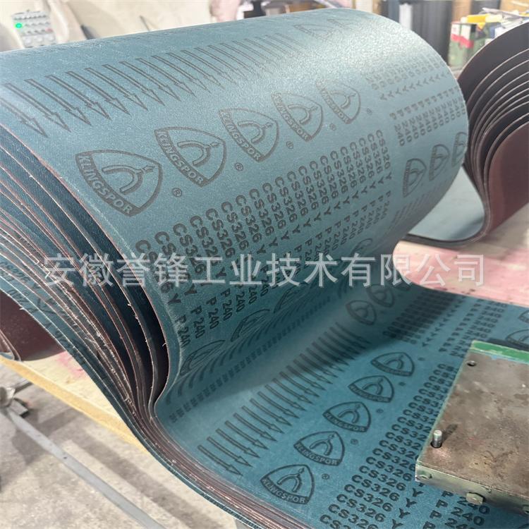 德国金世博CS326Y砂带打磨抛光