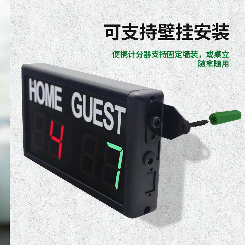赣鑫篮球490球便内携赛事比分牌22公式分巴掌大足室球类角洞记分