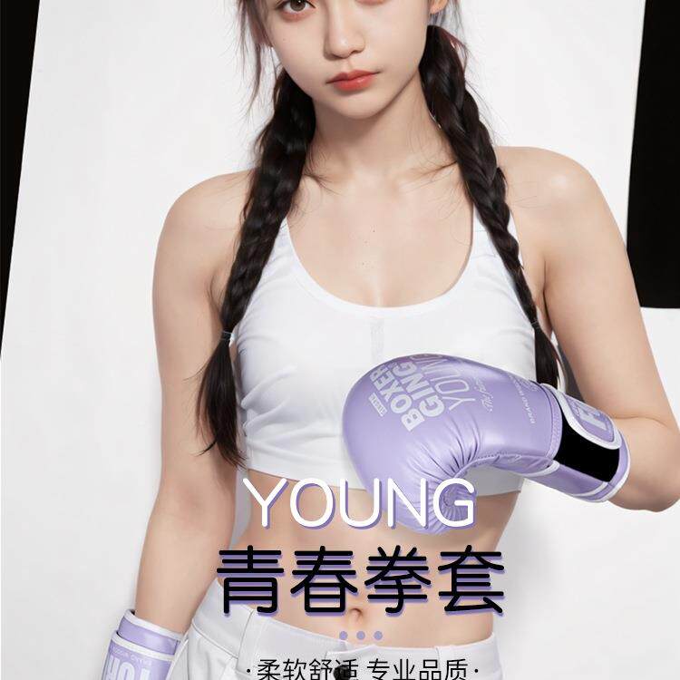 春款搏击专Other业套粉儿童泰格斗散拳打拳击手套成拳人生女包邮