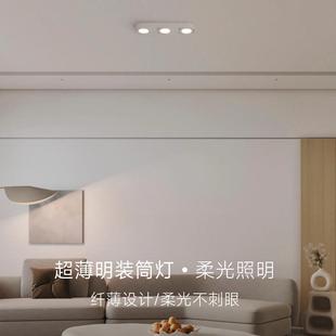 筒灯l开ed厅厅餐无主灯吸顶式 超薄明装 免孔家用客85175斗胆灯天花