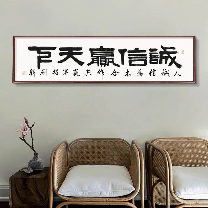 S14装03陈轻xw563246奢玄关廊饰画客厅走新中式画字床头画福40150