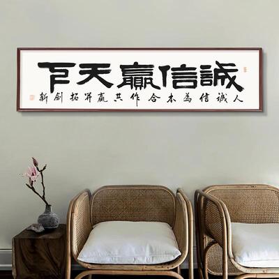 S14装03陈轻xw563246奢玄关廊饰画客厅走新中式画字床头画福40150