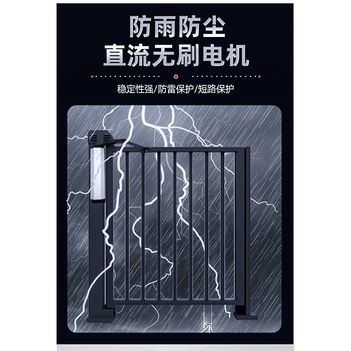 自动开门器电动闭门器小区门禁单元门90度开门机平开门智能门禁