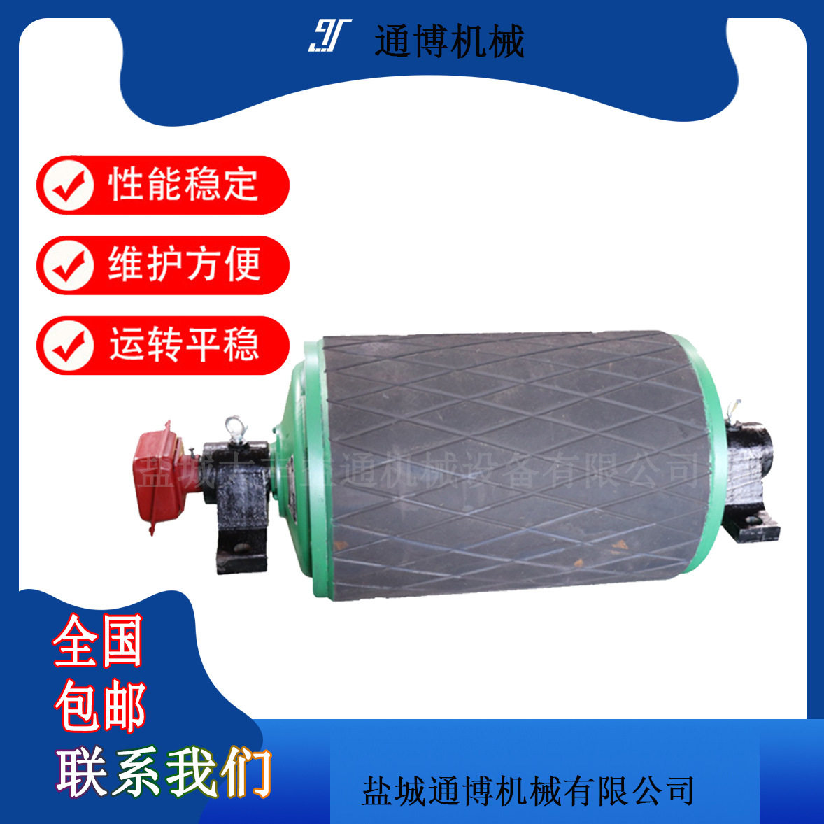 输送带包胶重型头尾轮改向滚筒