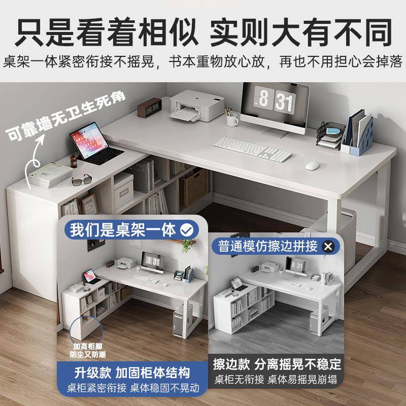 转角书桌书架一体桌桌L型电脑DNZ0289-学生卧家用写字拐角办公桌