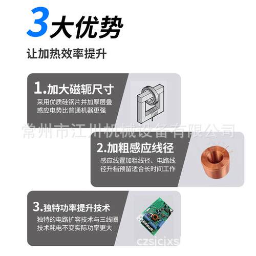 加轴承热器JC状-T2小环便携0式微电脑控制移动电磁感应QAQ轴承加