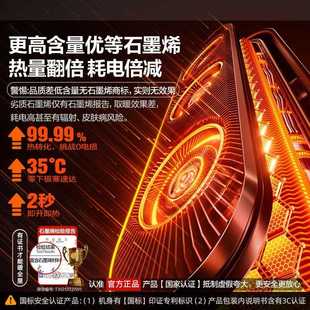 浴室 暖风机取暖器全屋大面积速热家用节能省电石墨烯暖气冬季