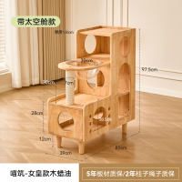 All-season universal solid wood cat climbing frame, cat bed integrated, multi-cat family cat bed, cat scratch post thumbnail 4