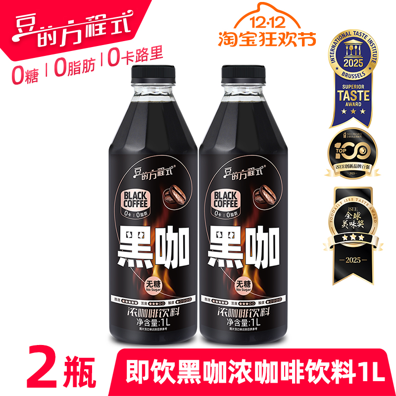 精选哥伦比亚火山咖啡豆