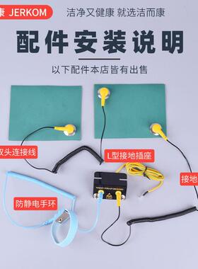 静YJR防电皮绿色静电台台垫橡胶板工胶手机皮维修包作桌垫布耐高