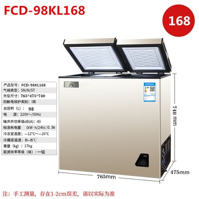 现货无霜冻货小冰柜小型家用冷冻冷藏两用柜迷你商用冷冻柜一级节