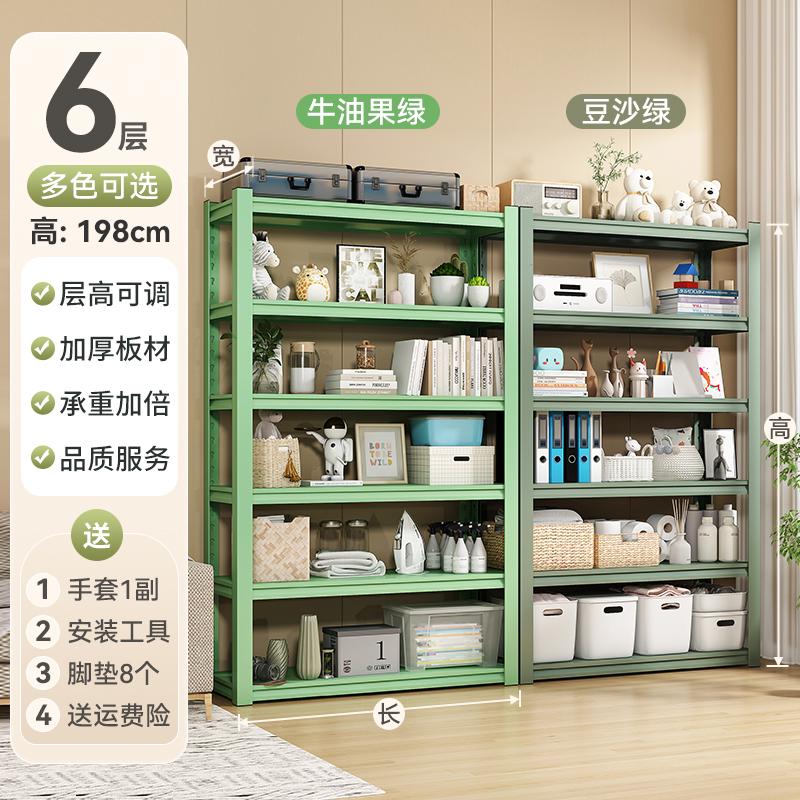 现货家用置物架货架厨房收纳架客厅台彩色储物架超市展示架钢制仓