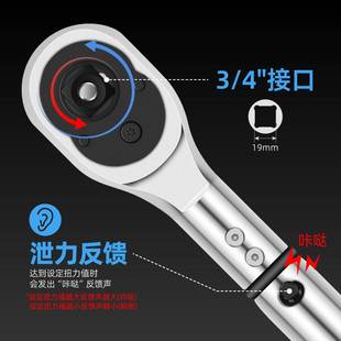 大扭矩扳手200 重型扭力扳手公斤可调式 预置式 1000N.m Spec