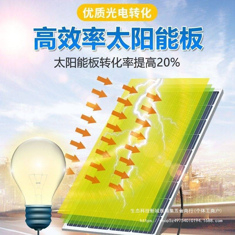 太阳能风力发电机系统5000w家用全套220v电池板光伏风光互补车载