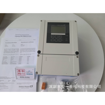 现货E+H CPM253-MR0005,德国进口在线PH计、脱硫脱硝石灰水PH计