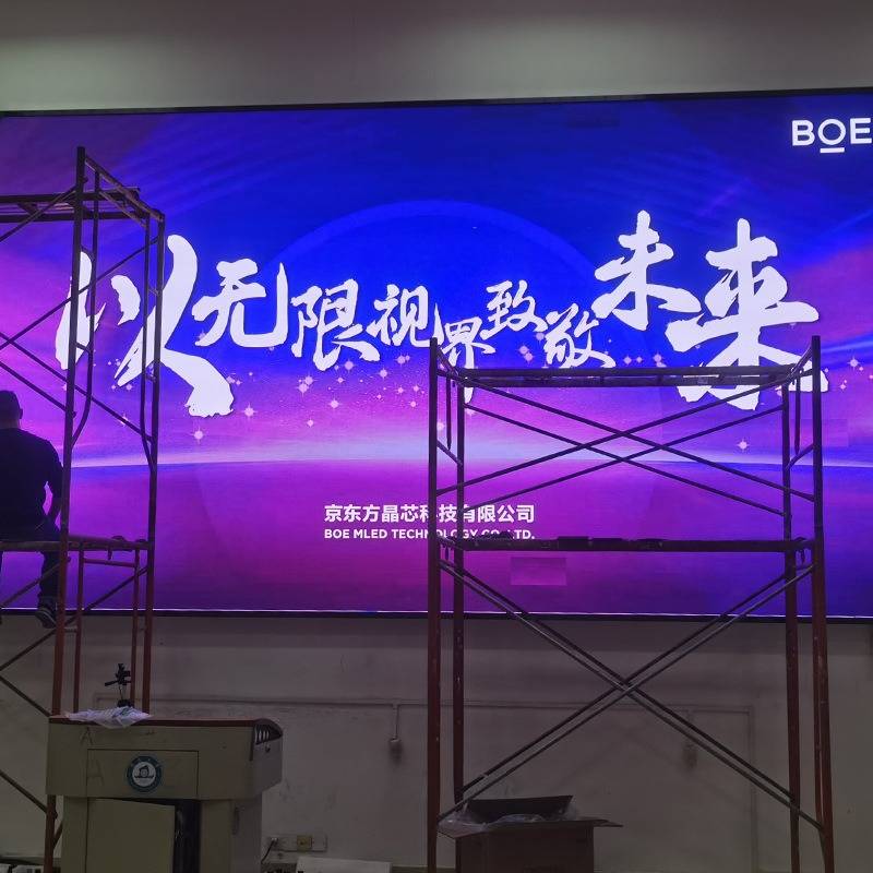 定制室内P2全彩LED显示屏小间距商场超市led显示屏高清展厅广告屏