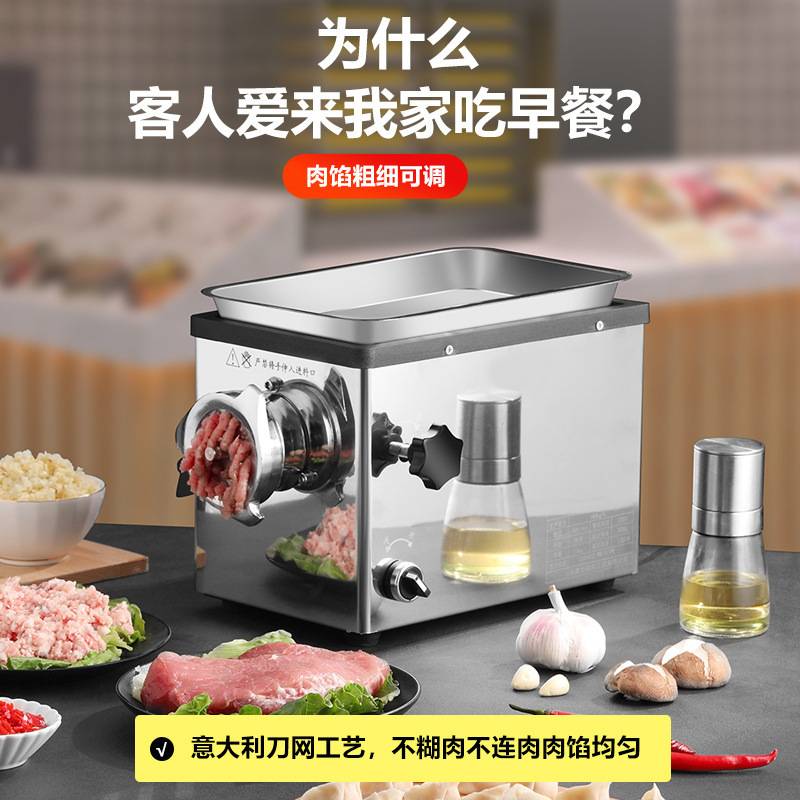绞肉机商用电动不锈钢灌肠机大功率全自动多功能切肉片机碎肉家用