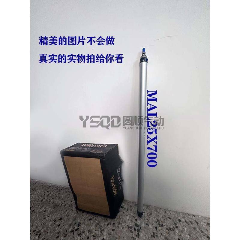 迷你气缸MAL16X20X25X32X40*550X600X650X700X750X800X900X1000CA