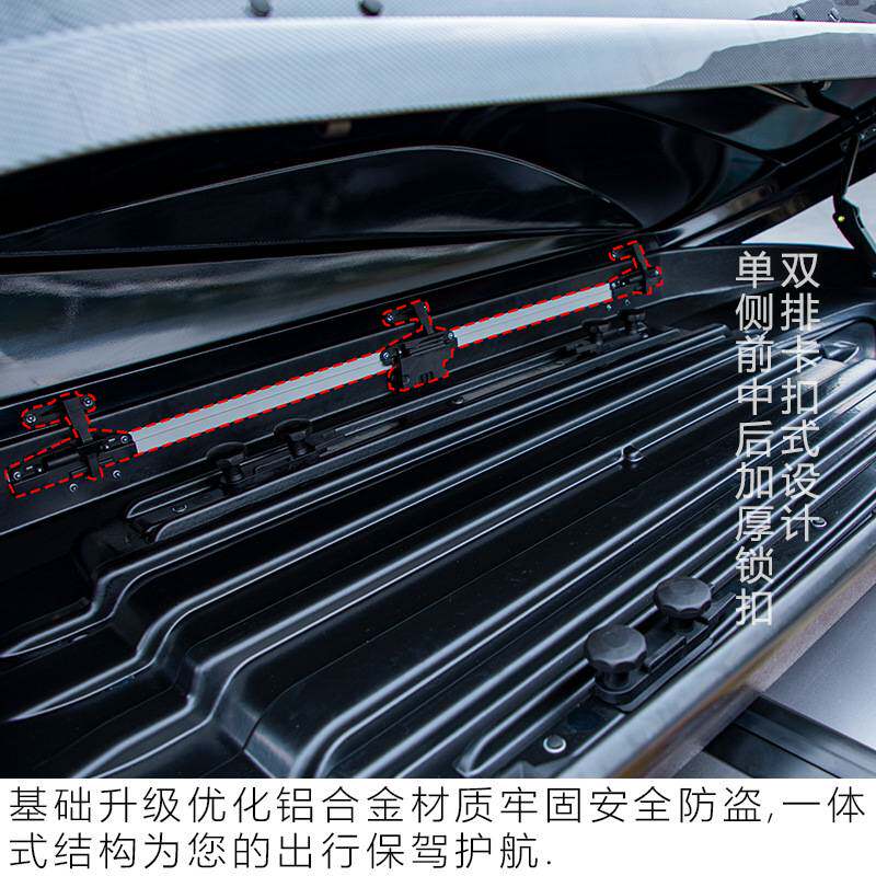 汽车车载车顶行李箱SUV车顶箱新能源超薄旅行箱架碳纤维款式