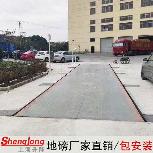 大型加厚地磅秤5t10t20t30T-100吨过磅称重4m5m6m-18米电子汽车衡