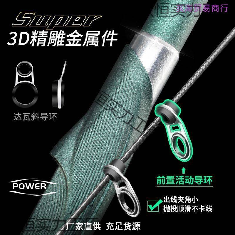 浪尖悍将矶竿矶钓竿两用竿超轻超硬远投竿导环滑漂矶竿全套一耐用