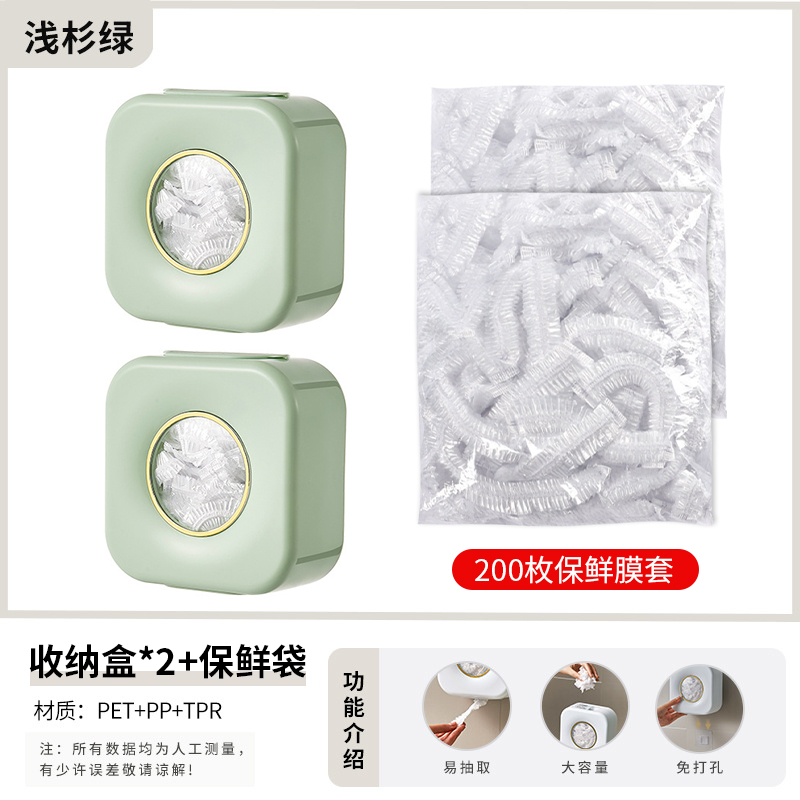 现货抽取式壁挂一次性厨房水槽过滤网收纳盒下水道垃圾漏网架家用