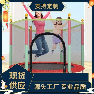 baby蹦蹦床家用儿童室内 现货Trpie chile idoor
